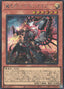 Fiendsmith Engraver — Limit Over Collection: The Heroes (LOCH-JP-042) Yu-Gi-Oh! card