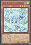 Mulcharmy Fuwalos (V.1 - Super Rare)