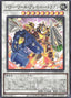 Power Tool Braver Dragon — Limit Over Collection: The Heroes (LOCH-JP-055) Yu-Gi-Oh! card