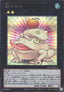 Toadally Awesome (V.2 - Secret Rare)