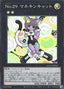 Number 29: Mannequin Cat — Limit Over Collection: The Heroes (LOCH-JP-062) Yu-Gi-Oh! card