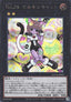 Number 29: Mannequin Cat (V.2 - Secret Rare)