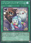Jack-In-The-Hand — Limit Over Collection: The Heroes (LOCH-JP-071) Yu-Gi-Oh! card