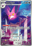 Crobat