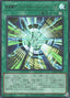 Future Fusion Nova — Limit Over Collection: The Rivals (LOCR-JP-006) Yu-Gi-Oh! card