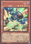Rokket Barrage — Limit Over Collection: The Rivals (LOCR-JP-017) Yu-Gi-Oh! card