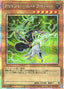 PSY-Frame Driver — Limit Over Collection: The Rivals (LOCR-JP-039) Yu-Gi-Oh! card
