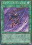 Chaotic Elements — Limit Over Collection: The Rivals (LOCR-JP-072) Yu-Gi-Oh! card