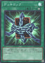 Deck Lockdown — Limit Over Collection: The Rivals (LOCR-JP-075) Yu-Gi-Oh! card