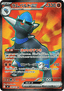 Rampardos ex