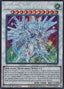 Shooting Majestic Star Dragon — Battles of Legend: Glorious Gallery (BLGG-092) Yu-Gi-Oh! card
