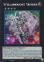 Stellarknight Triverr — Battles of Legend: Glorious Gallery (BLGG-098) Yu-Gi-Oh! card