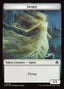 Spirit – Innistrad Remastered Tokens (TINR-4) Magic: The Gathering card | LC-REM-20260804-15339669029196-8a861821-71a6-4e8a-9b39-928eb797bc09