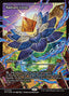 Radiant Lotus – Aetherdrift (DFT-406) Magic: The Gathering card | LC-REM-20260804-15339632984396-8eb85966-66a2-4fb7-b89d-05db7f4e2cb8