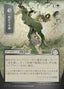 Magic-kaart Shared Roots SOA-188 uit Secrets of Strixhaven Mystical Archive (Uncommon)