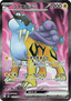 Raikou ex