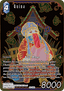 Quina (29-098) (V.2)