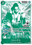 Shanks (OP14-027) (V.1)