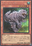 Duoterion (V.2 - Secret Rare)