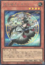 Dracotail Lukias (V.2 - Secret Rare)
