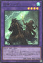Elder Entity Norden (V.1 - Ultra Rare)