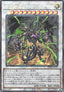 Psychic End Punisher (V.3 - Collectors Rare)