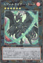 Evolzar Lars (V.3 - Collectors Rare)