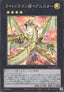 Light Dragon @Ignister (V.1 - Super Rare)