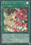 Chicken Game (V.1 - Super Rare)