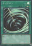 Mystical Space Typhoon (V.1 - Super Rare)