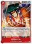 Kouzuki Oden (OP17-007)