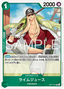 Limejuice (OP17-032)
