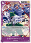 Ulti & Page One (OP17-060)