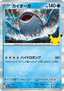 Kyogre