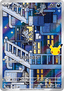 Alolan Meowth