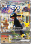 Umbreon ex