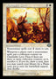 Charitable Levy – Modern Horizons 3 (MH3-390) Magic: The Gathering card | LC-REM-20260804-15151342518604-94b1bd25-bab3-408d-bdc5-7fd4d2dd2e83