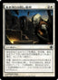 Magic-kaart Survival Cache ROE-48 uit Rise of the Eldrazi (Uncommon)