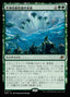 Magic-kaart Bioengineered Future EOE-172 uit Edge of Eternities (Rare)