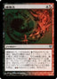 Magic-kaart Torrent of Souls DDK-71 uit Duel Decks: Sorin vs. Tibalt (Uncommon)