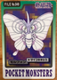Venomoth #049 Pokemon Japanese 1997 Carddass Vending Pocket Monster