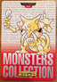 Kadabra #064 Red Pokemon Japanese 1996 Monsters Collection Bandai Carddass