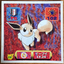 Eevee #336 Pokemon Seal Sticker Japanese 1997