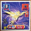 Zapdos #348 Pokemon Seal Sticker Japanese 1997