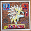 Sandslash #231 Pokemon Seal Sticker Japanese 1997