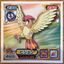 Pidgeotto #888 Pokemon Amada Sticker Japanese 2009