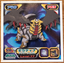 Giratina #696 Pokemon Amada Sticker Japanese 2008