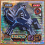 Dialga #852 Pokemon Amada Tinsel Sticker Japanese 2009