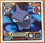 Shuppet #828 Pokemon Amada Sticker Japanese 2009