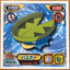 Lotad #730 Pokemon Amada Sticker Japanese 2008